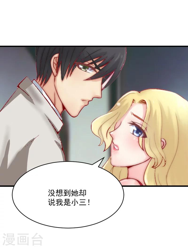 第4话 恩断义绝24