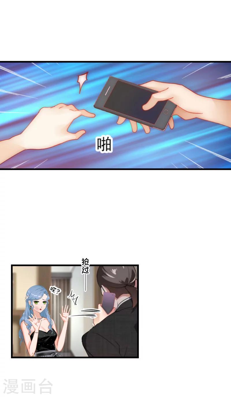 第5话 巨额欠债25