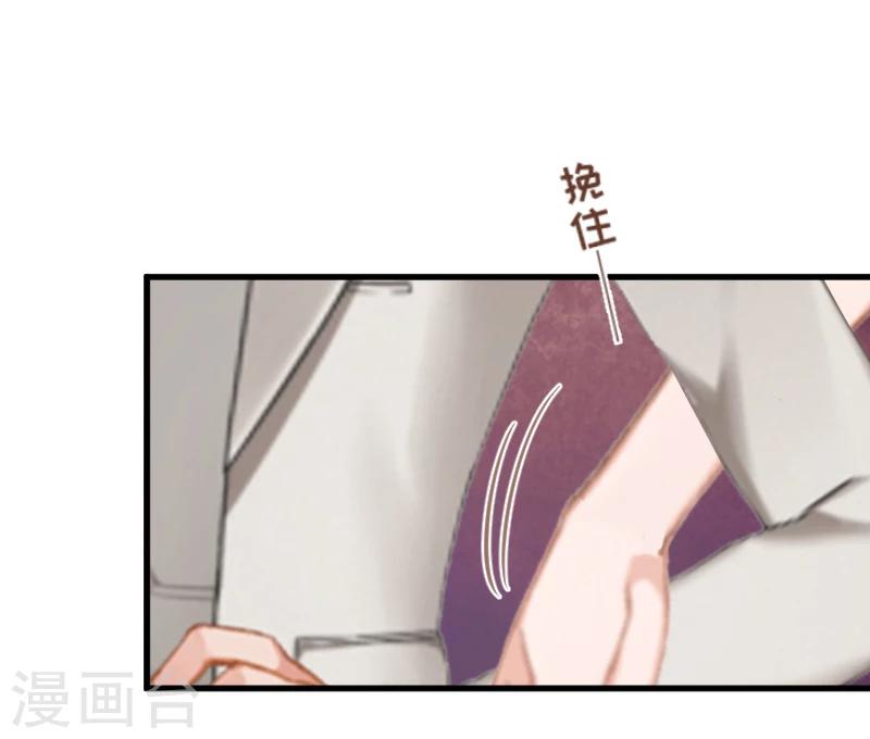 第1话 抢婚18