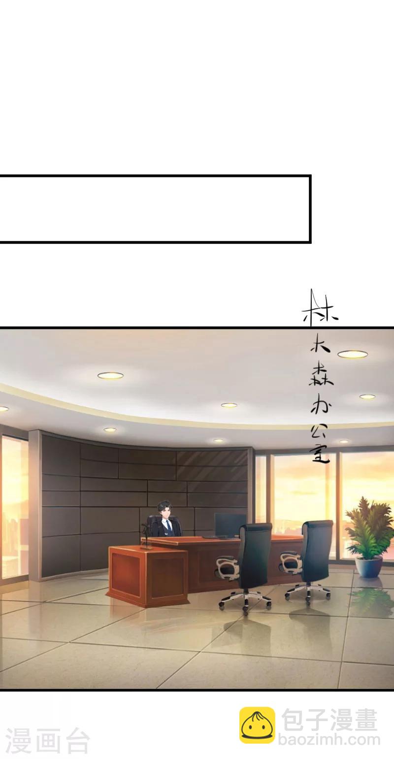 第8话 误会1
