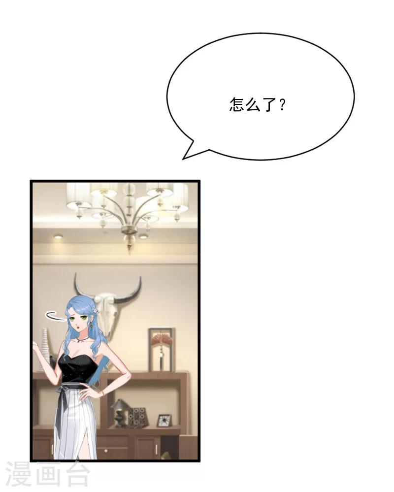 第10话 过分5