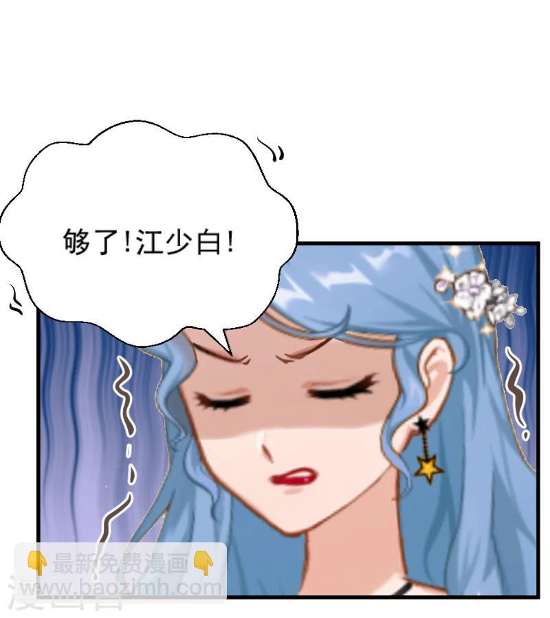 第4话 恩断义绝26