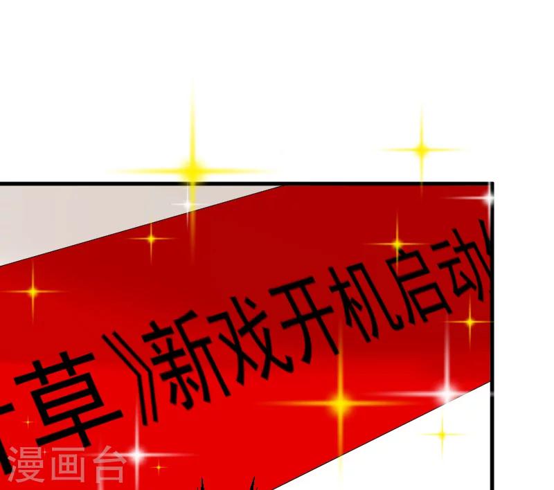 第10话 过分17