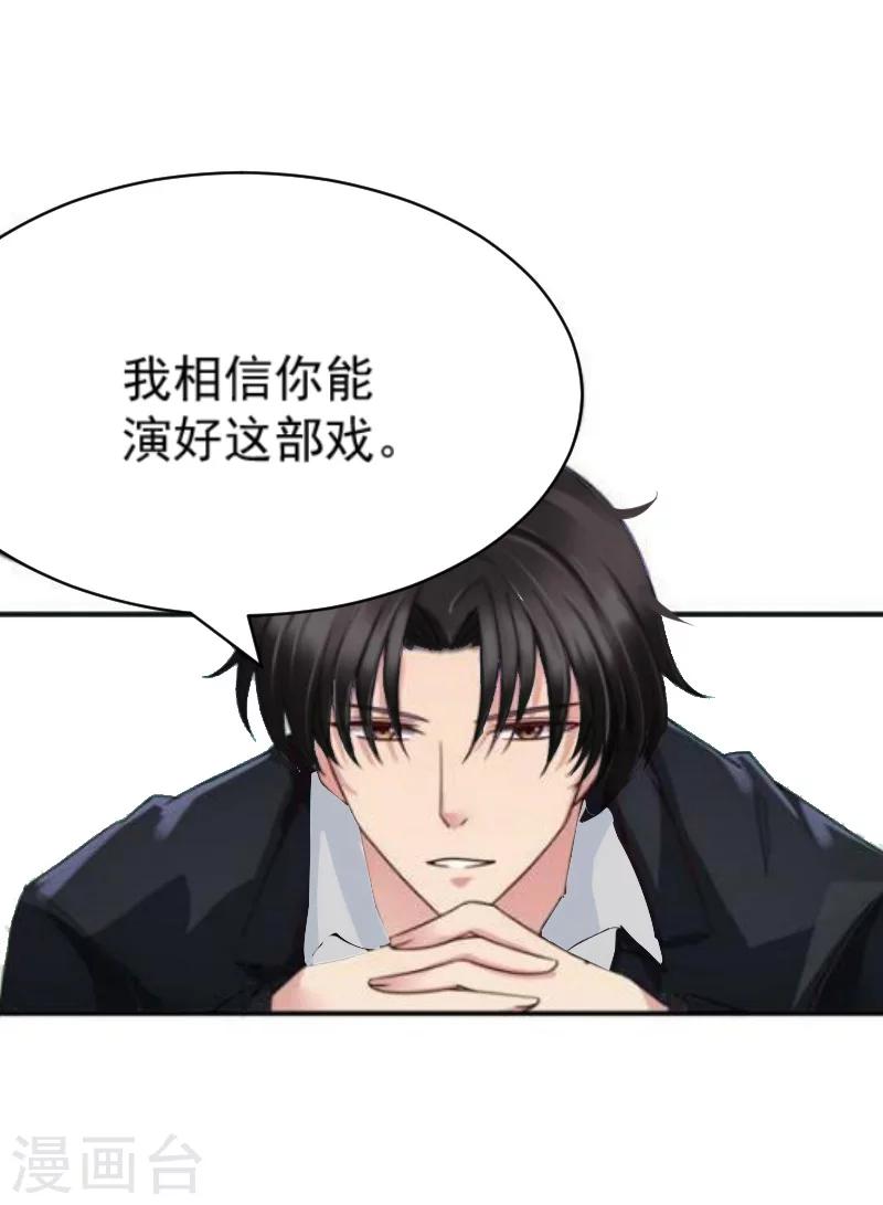 第7话 签约梦之初40