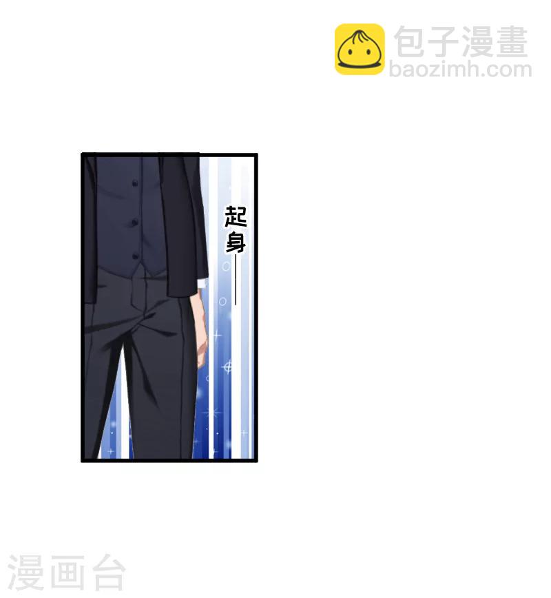 第8话 误会4