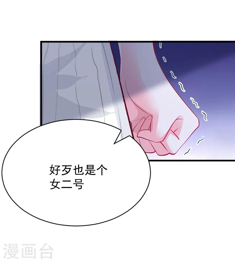 第10话 过分9
