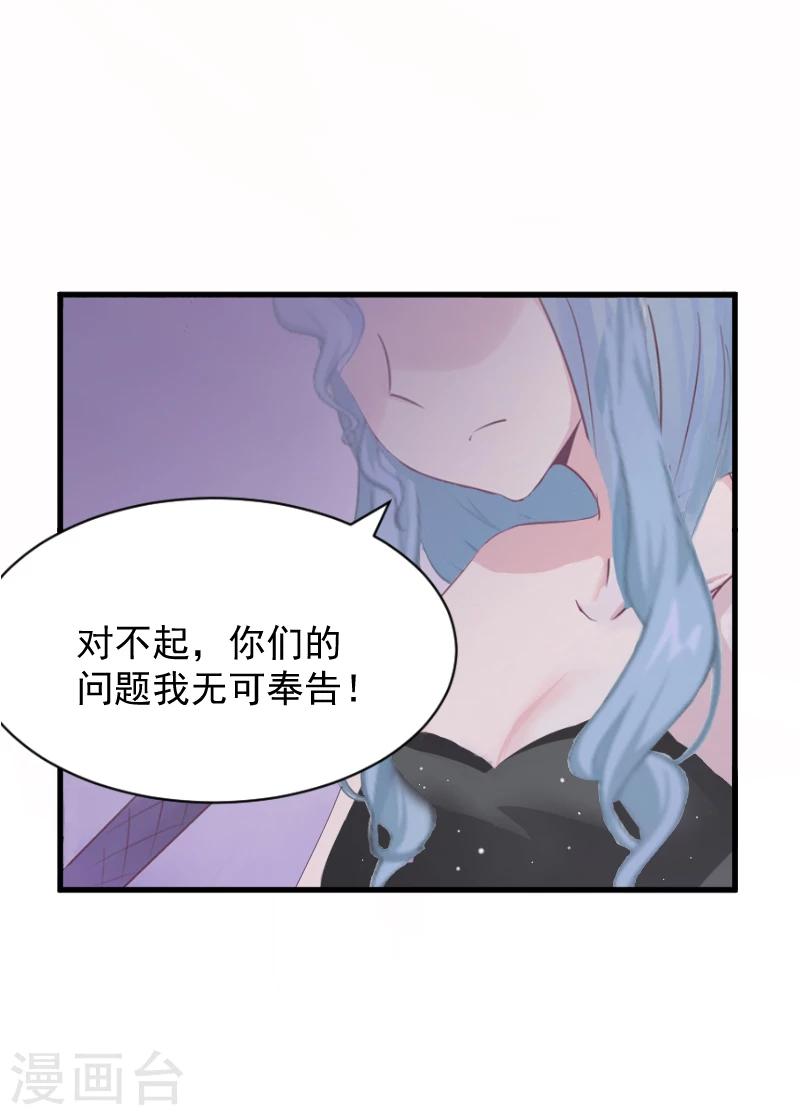 第1话 抢婚45