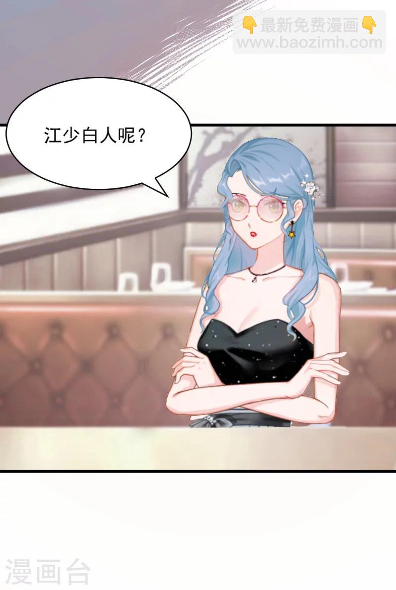 第4话 恩断义绝6