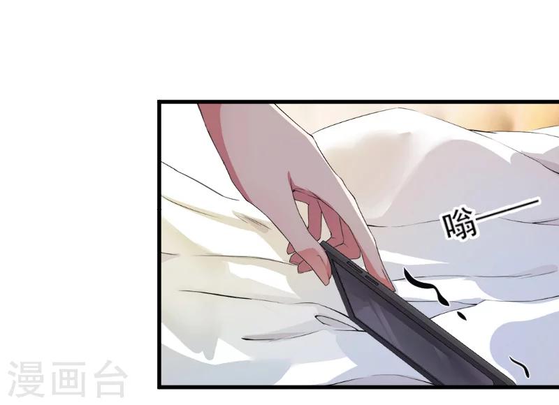 第9话 女主角32