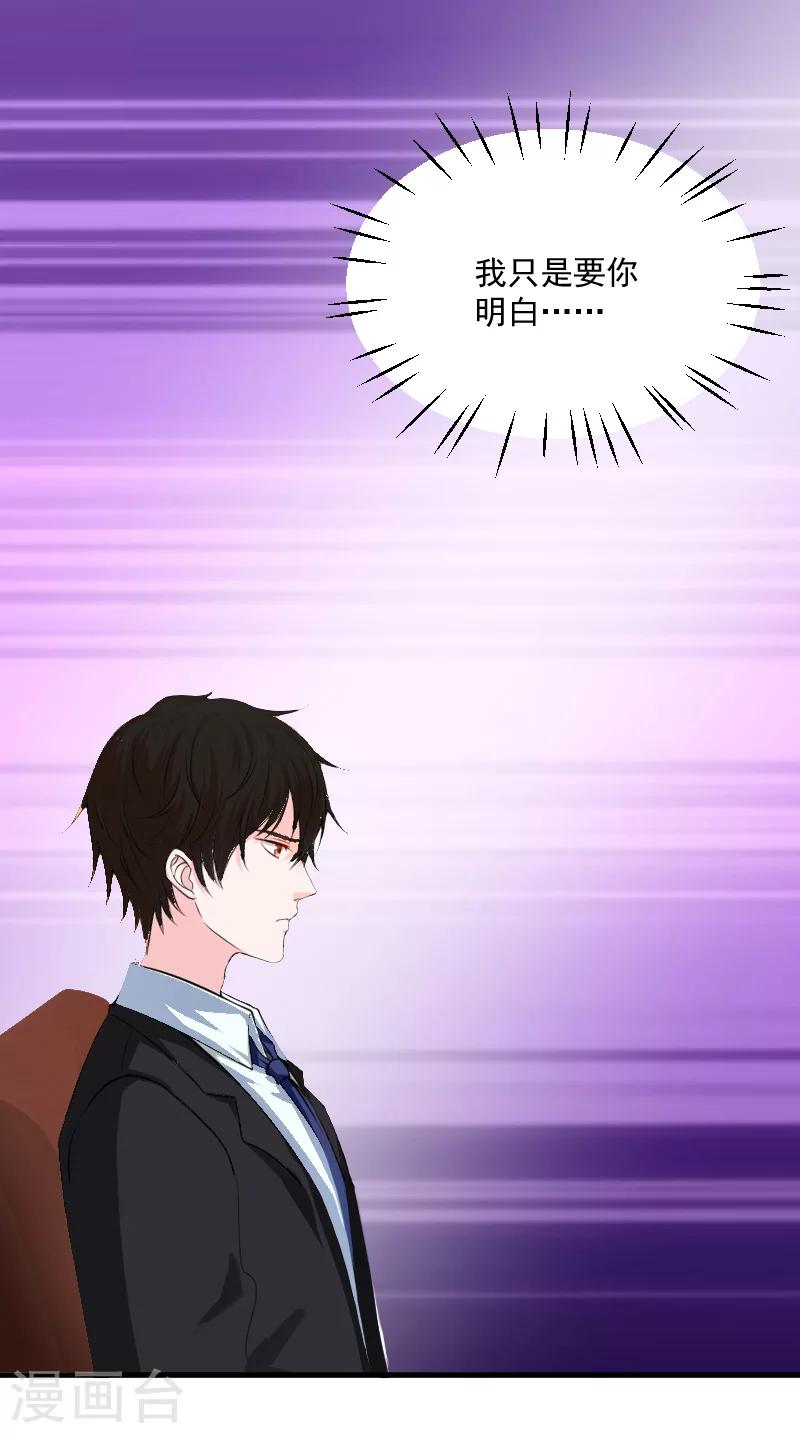 第9话 女主角5