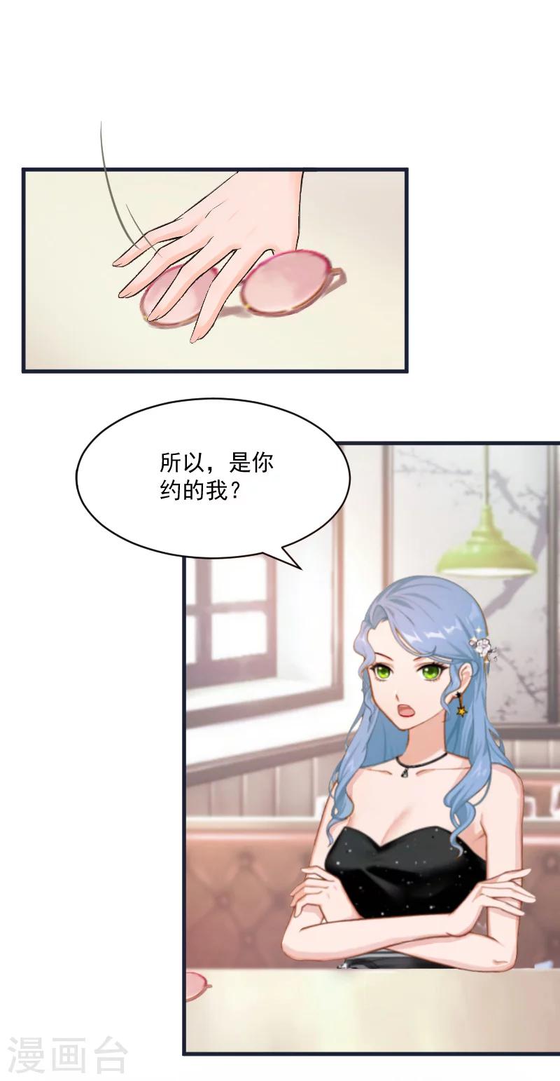 第4话 恩断义绝8