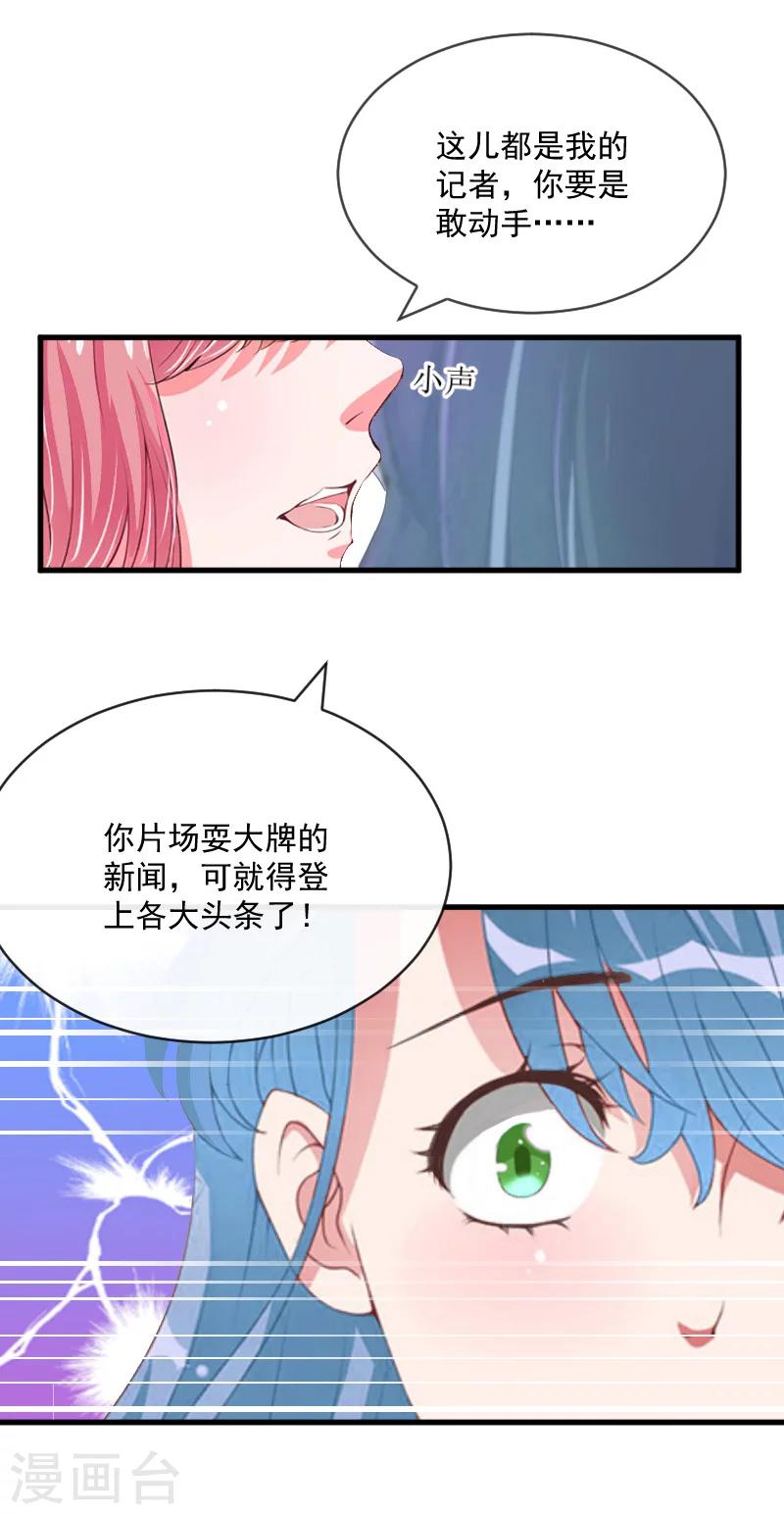 第10话 过分27