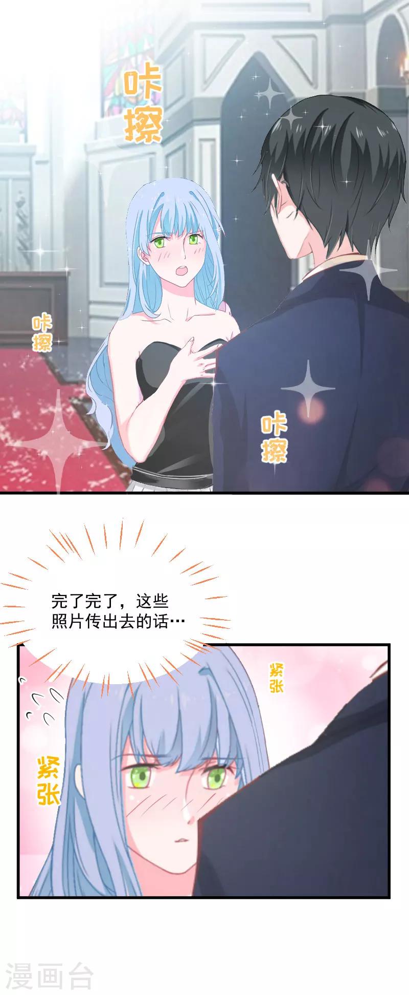 第2话 针锋相对11