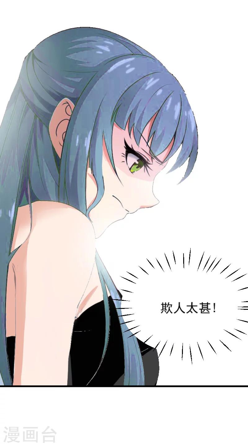 第7话 签约梦之初8