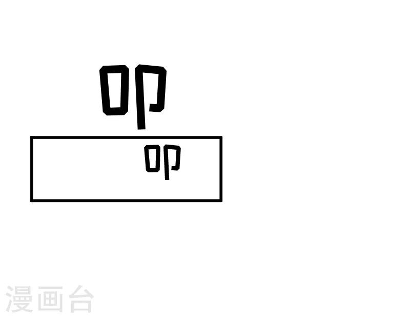 第9话 女主角18