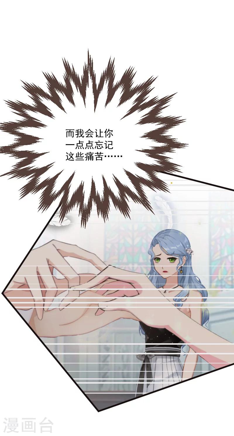 第9话 女主角7