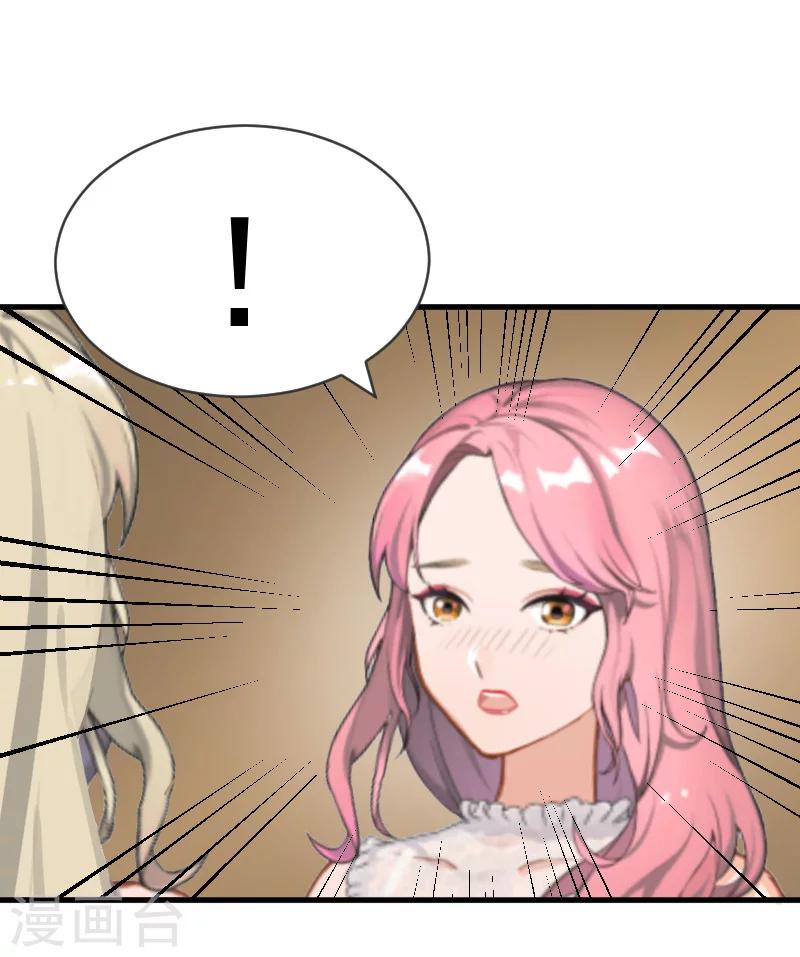 第9话 女主角21