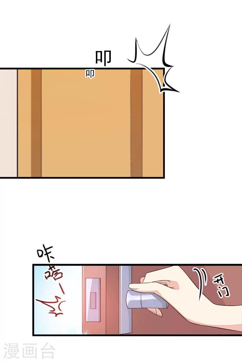 第10话 过分2