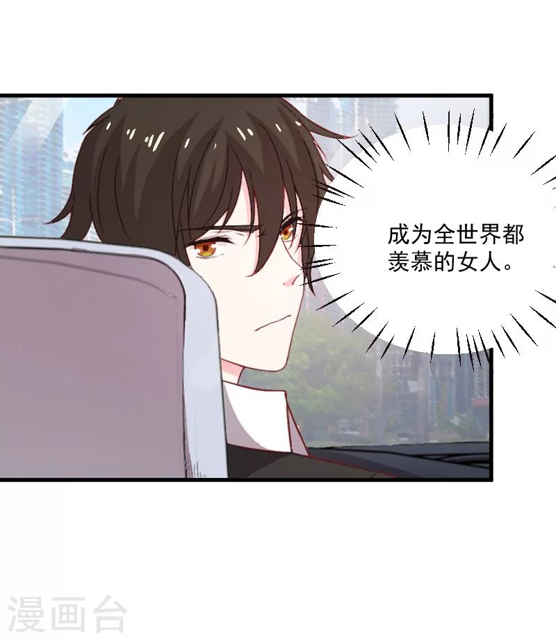 第9话 女主角8