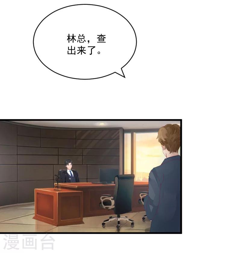 第10话 过分11