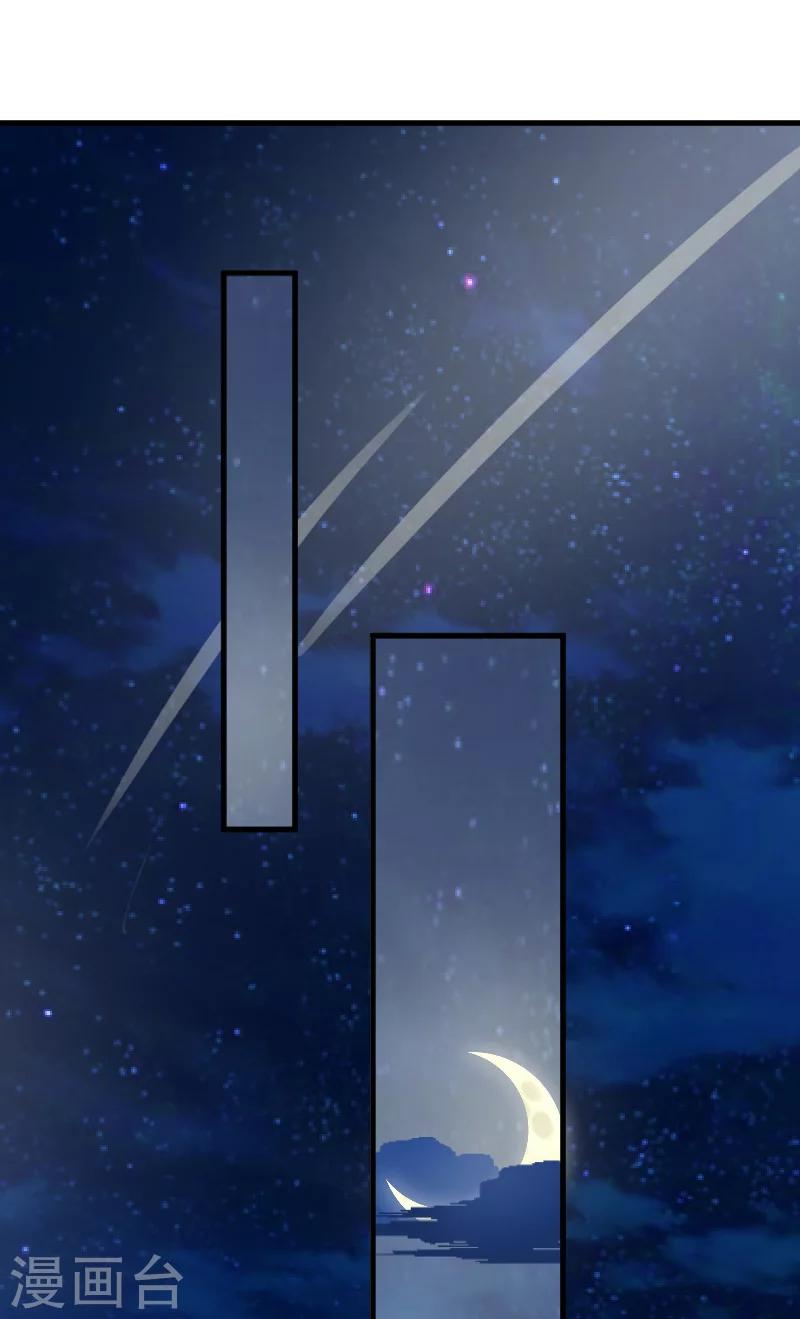 第9话 女主角27