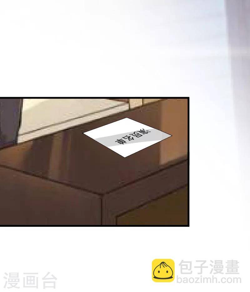 第9话 女主角3