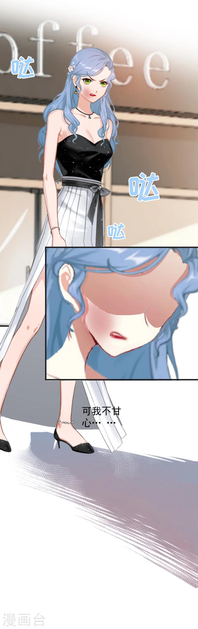 第4话 恩断义绝34