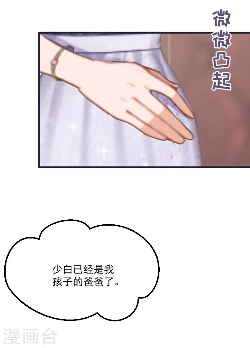 第4话 恩断义绝11