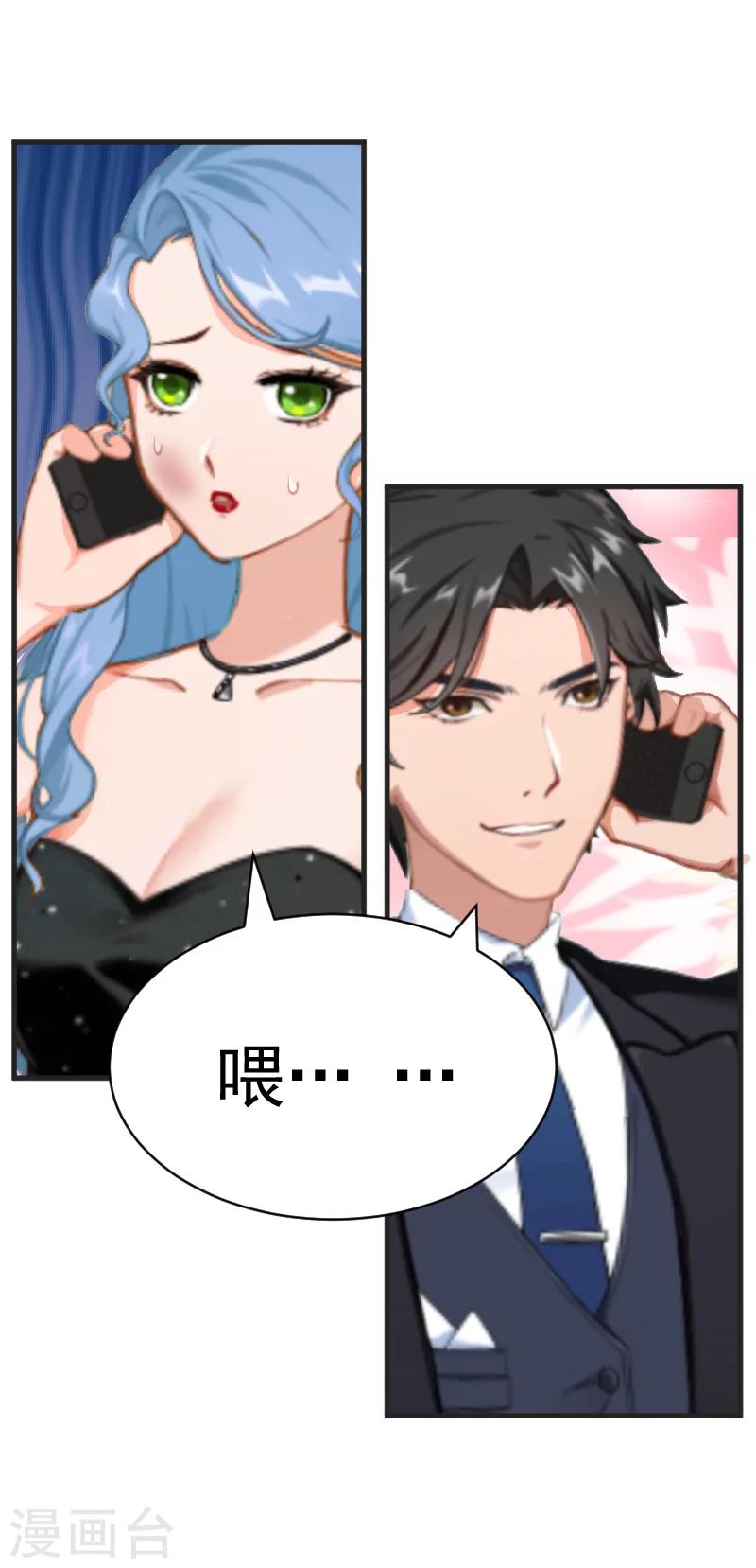第5话 巨额欠债24