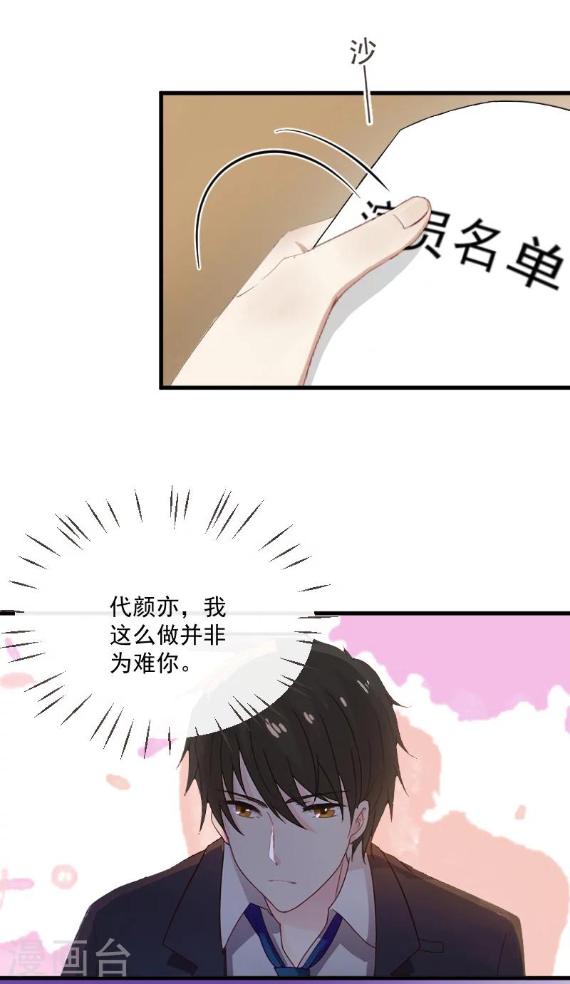 第9话 女主角4