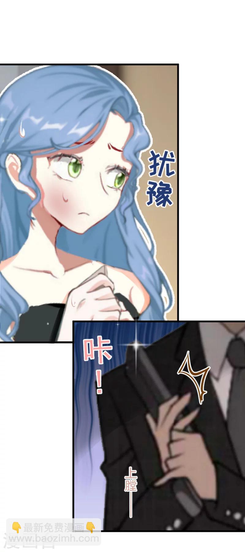第5话 巨额欠债20