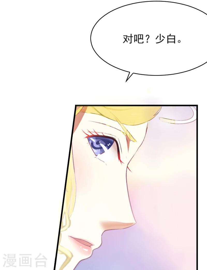 第1话 抢婚20