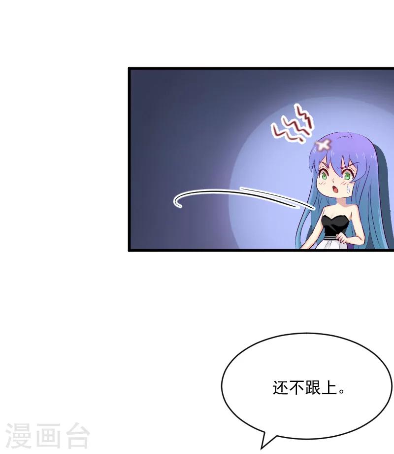 第7话 签约梦之初14