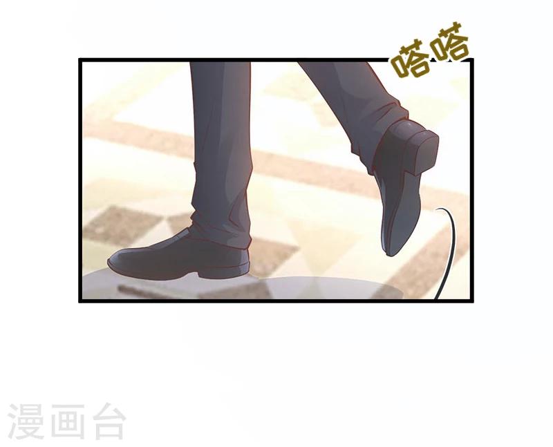 第1话 抢婚47