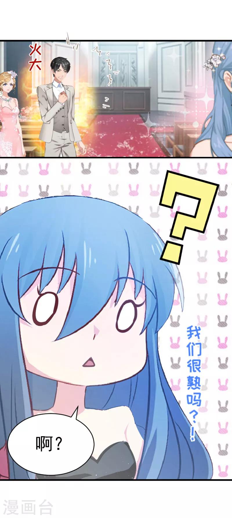 第2话 针锋相对4
