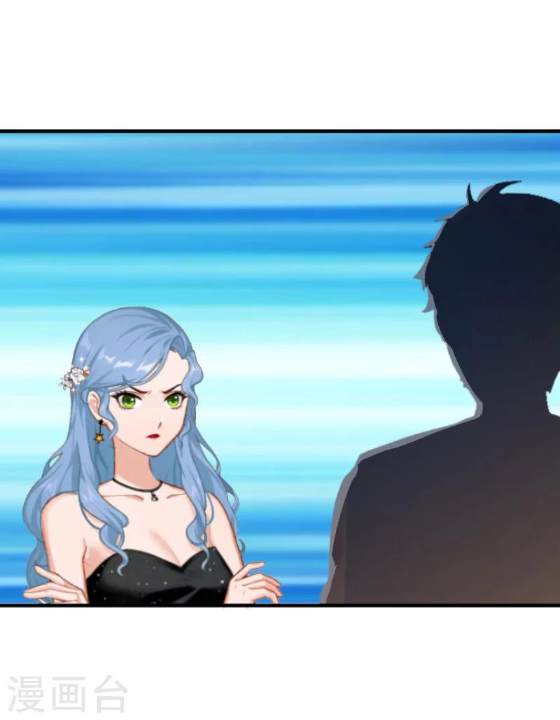 第7话 签约梦之初35