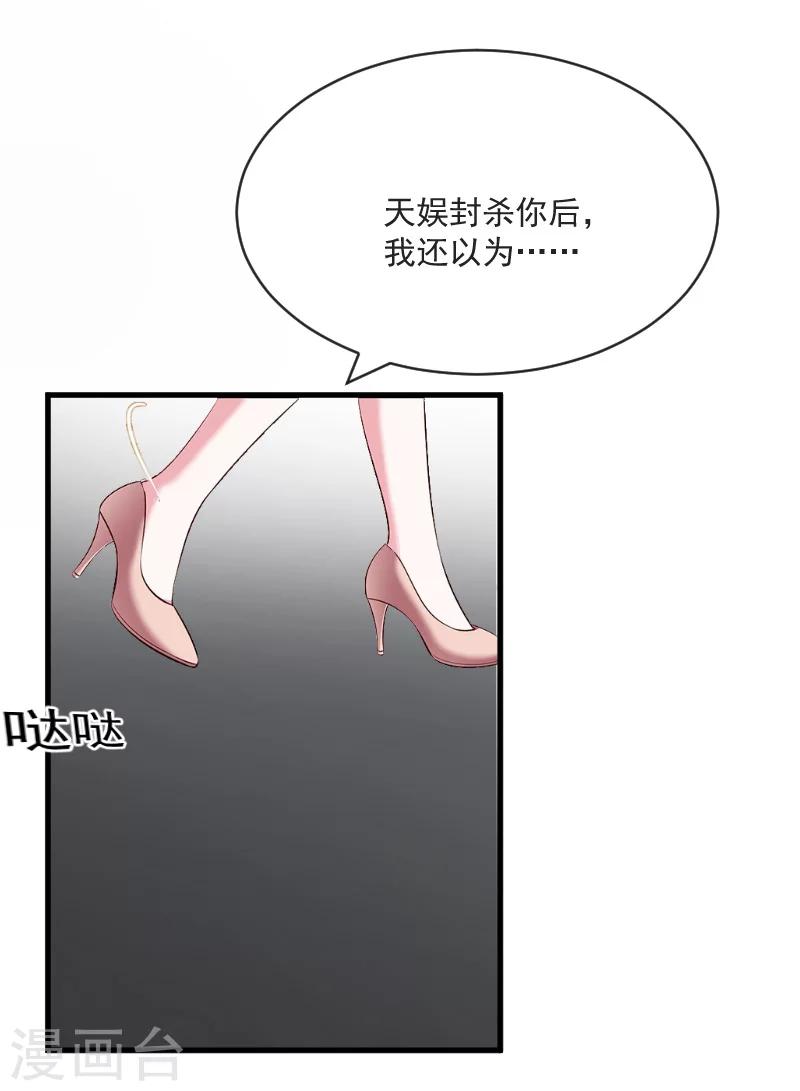 第10话 过分23