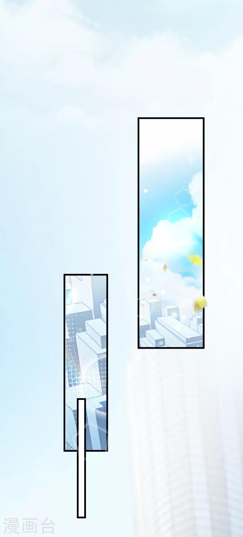 第9话 女主角1