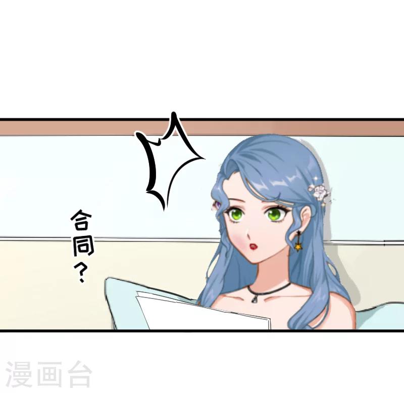第6话 英雄救美31