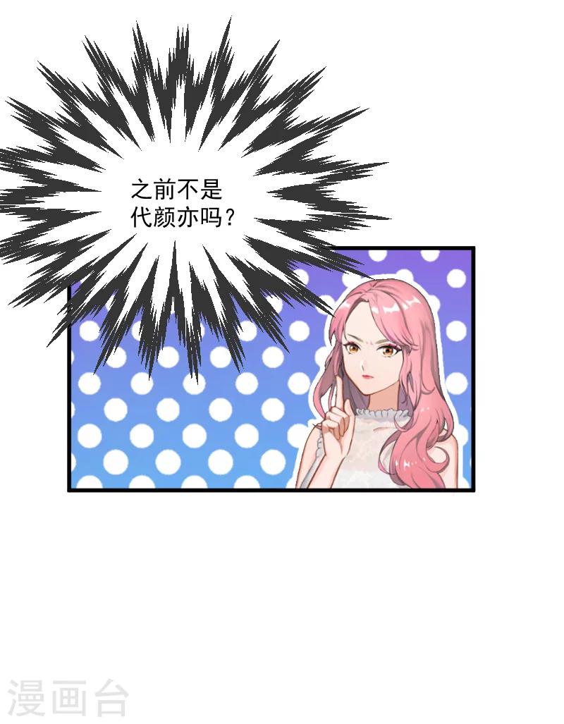 第9话 女主角22