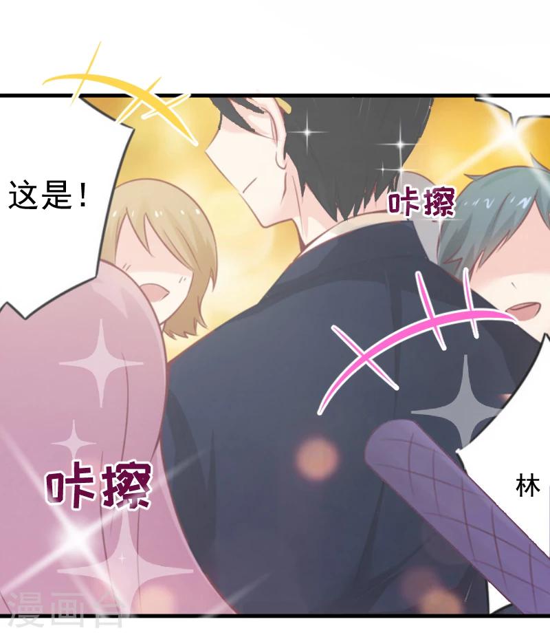 第1话 抢婚48