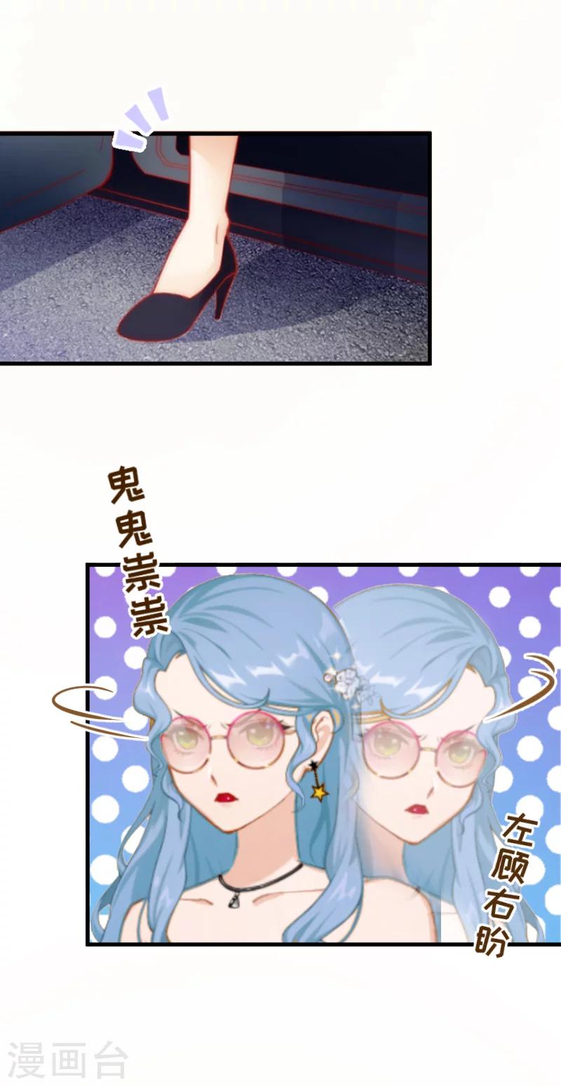 第4话 恩断义绝2