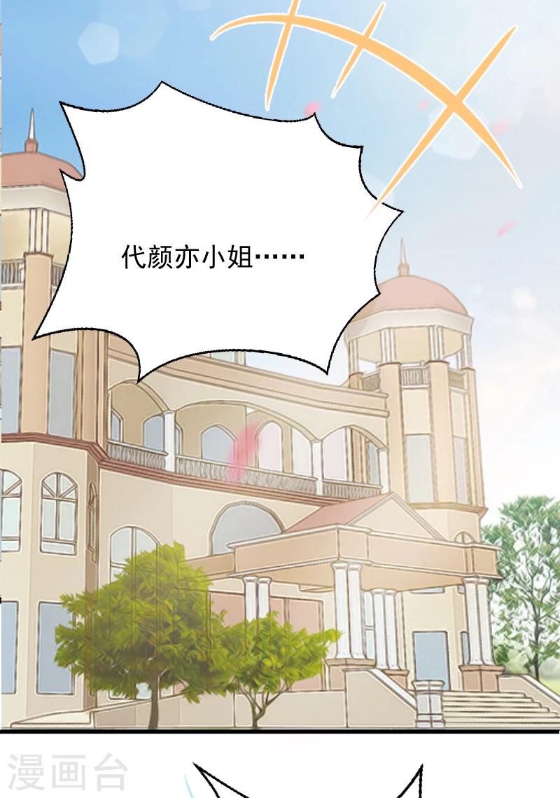 第1话 抢婚42