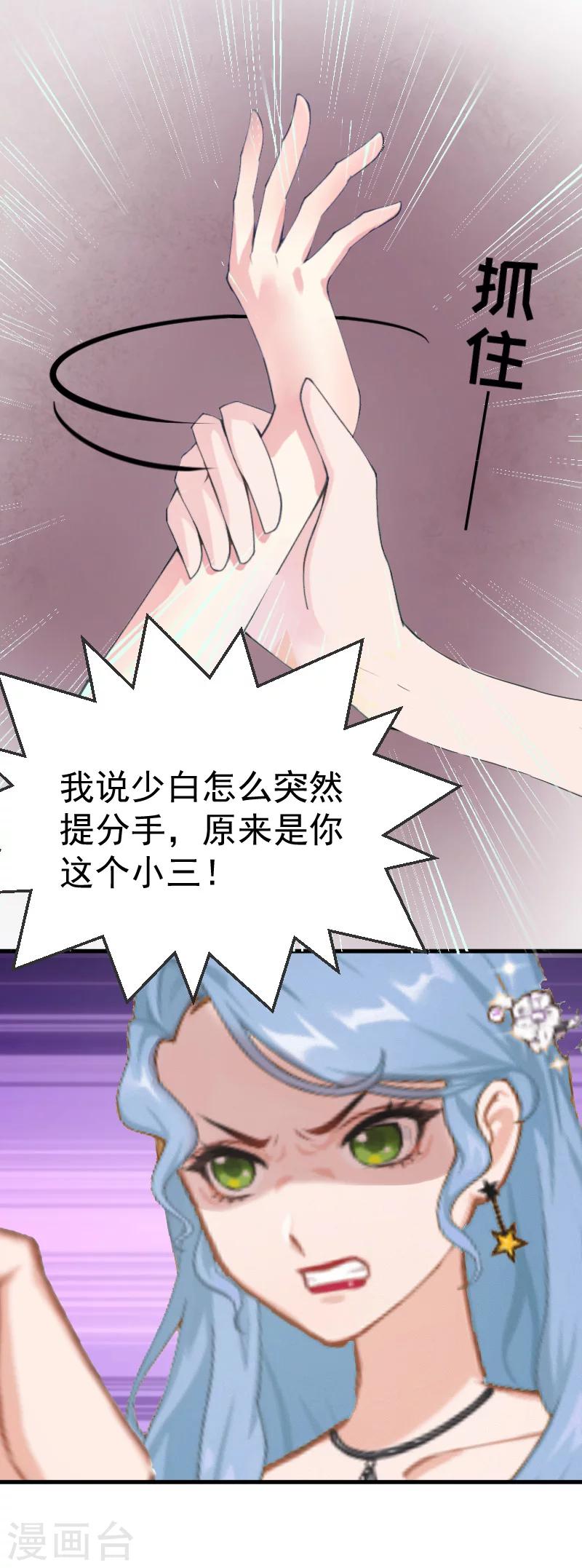 第4话 恩断义绝17