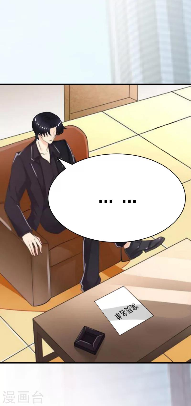 第9话 女主角2
