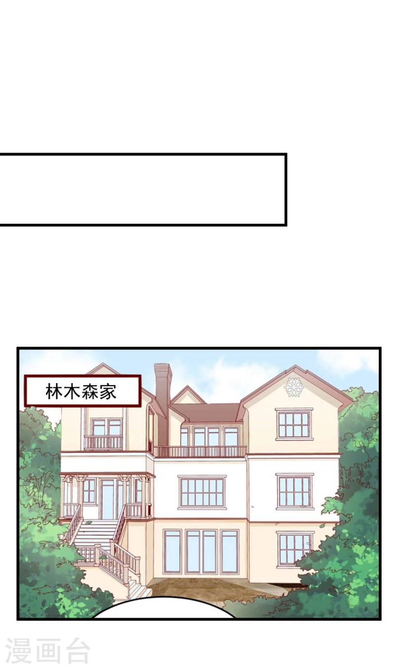 第3话 反遭诬陷15