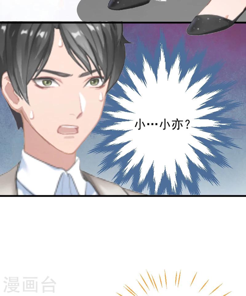 第1话 抢婚15