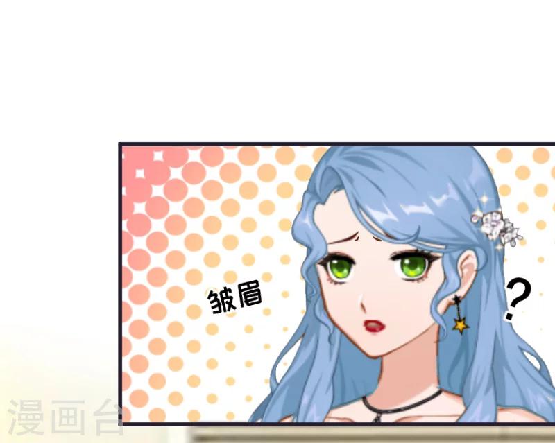 第8话 误会32