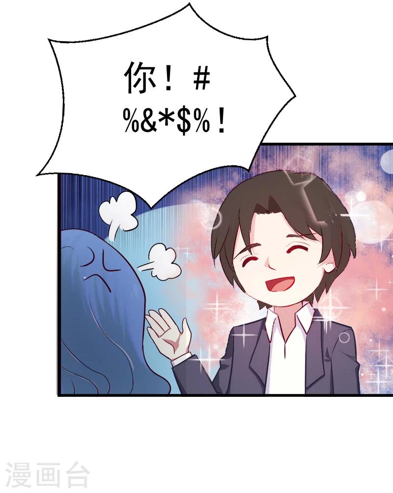 第8话 误会24