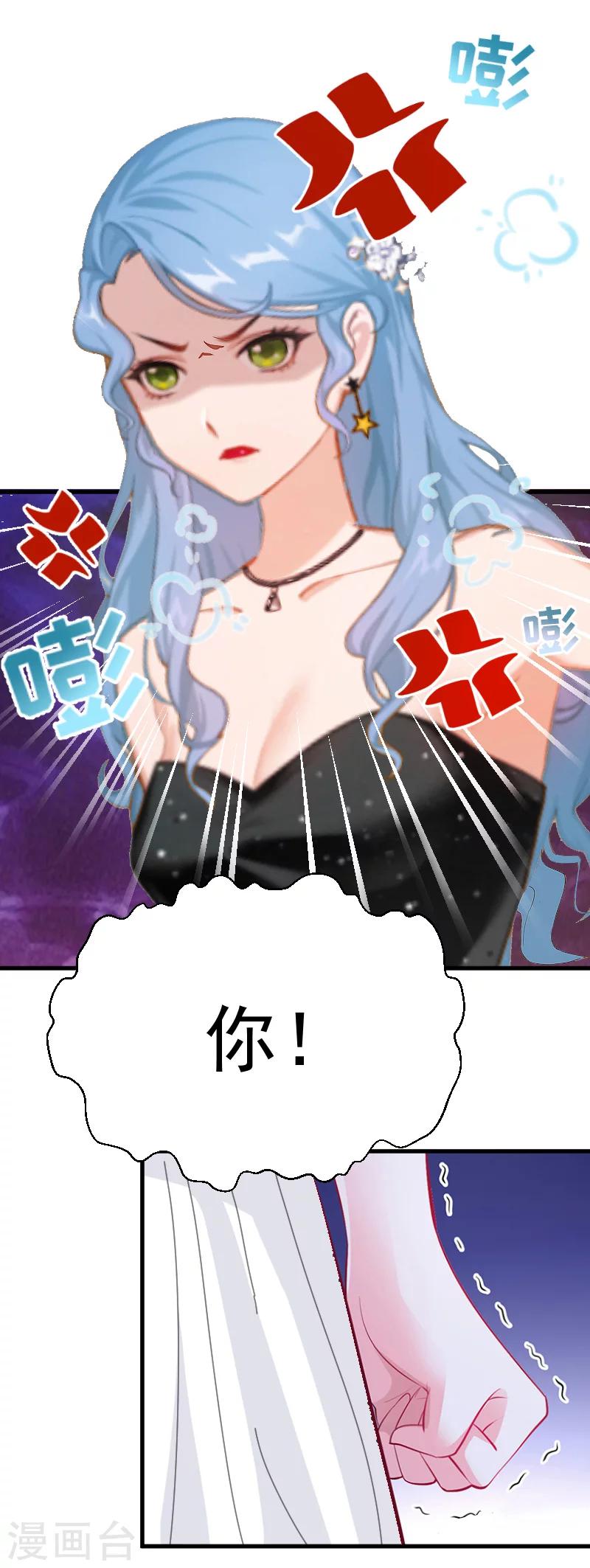第4话 恩断义绝19